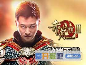赤月传说2内功升级