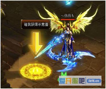 剑雨江湖杀意值