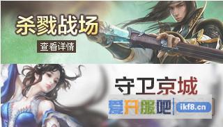剑雨江湖领地战争