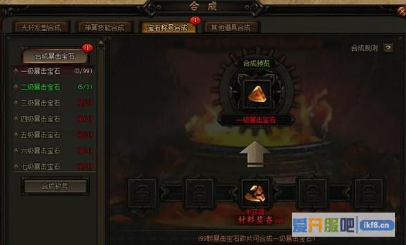 赤月传说2光环发型