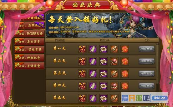 热血江湖传狱魔耳环