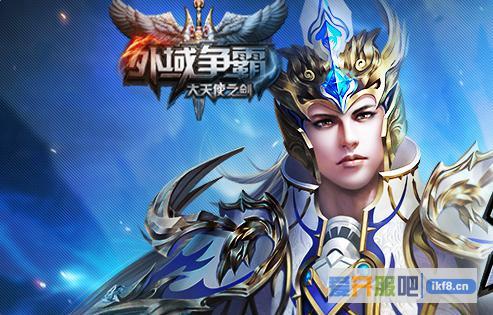 大天使之剑暗影洞穴副本如何快速通关