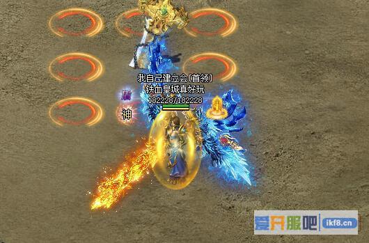 铁血皇城神之装