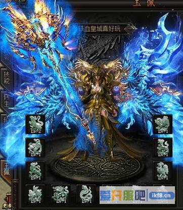 铁血皇城玉佩