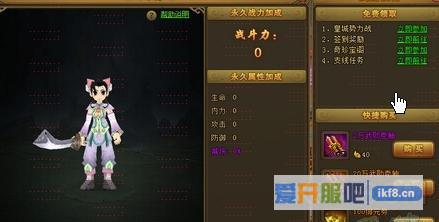 热血江湖传11阶12阶武勋