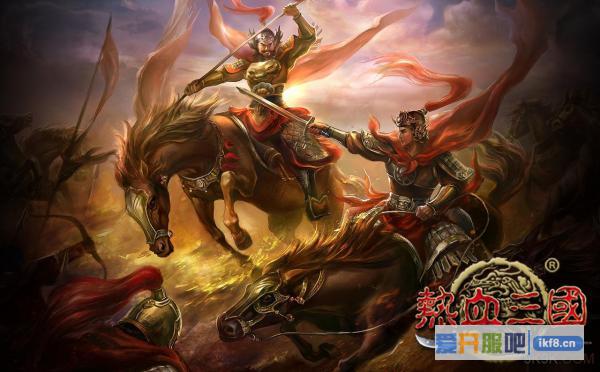 热血三国3VIP3