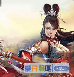 热血三国3吕绮玲