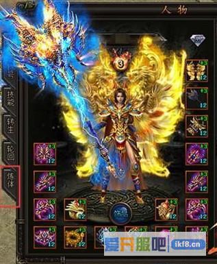 铁血皇城神装合成材料
