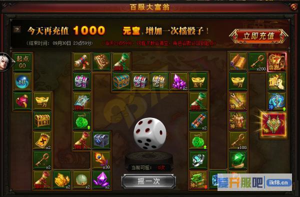 赤月传说2绝版光环