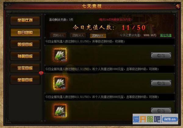 赤月传说2兽粮