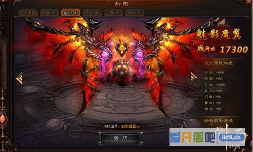 剑雨江湖仙羽幻形神武圣羽