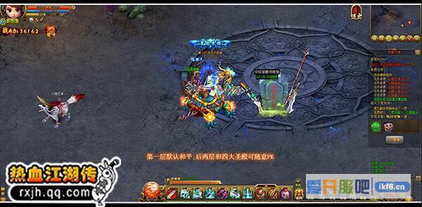 《热血江湖传》灵兽幻境大改版