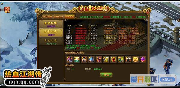 《热血江湖传》灵兽幻境大改版
