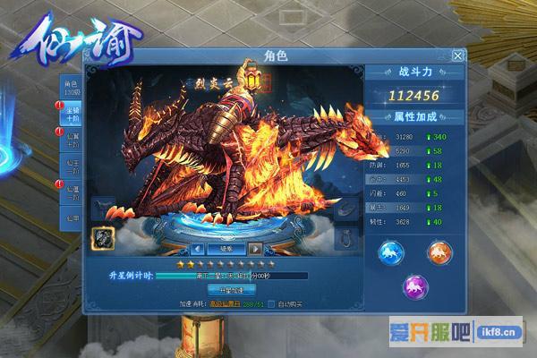 新游《仙谕》同名小说今日开放更新