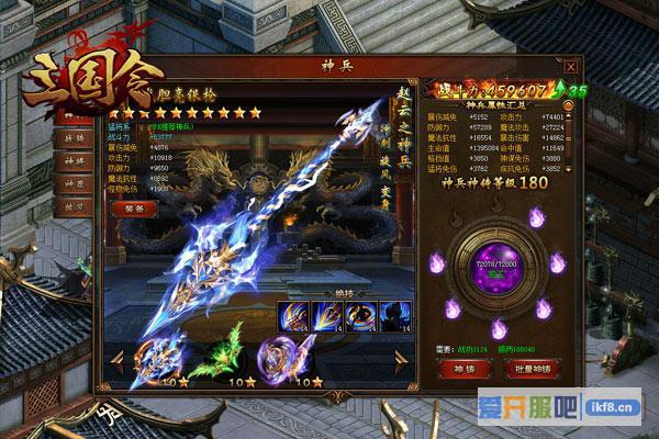 玩《三国令》送VR眼镜