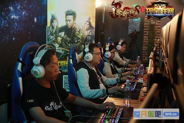 37《传奇霸业》现金联赛首站落幕