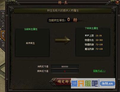 铁血皇城英雄转生