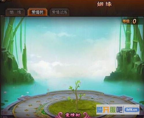 剑雨江湖爱情树鸳鸯锁