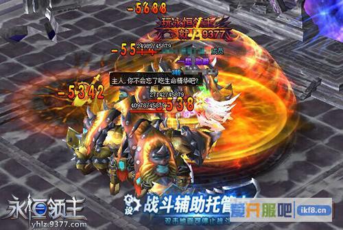 9377《永恒领主》森寒魔族深渊亮相