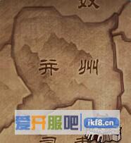 热血三国3并州郡城坐标
