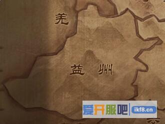 热血三国3益州郡城坐标