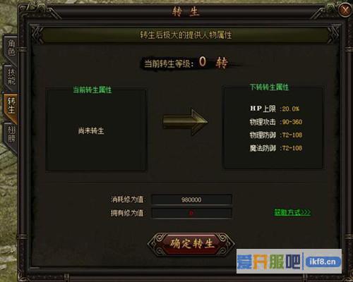 铁血皇城英雄转生