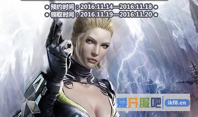《特战英雄》周末预约神器95AWM