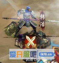热血三国3司隶第10关武德