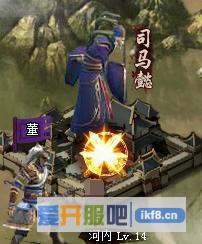 热血三国3司隶第11关河内