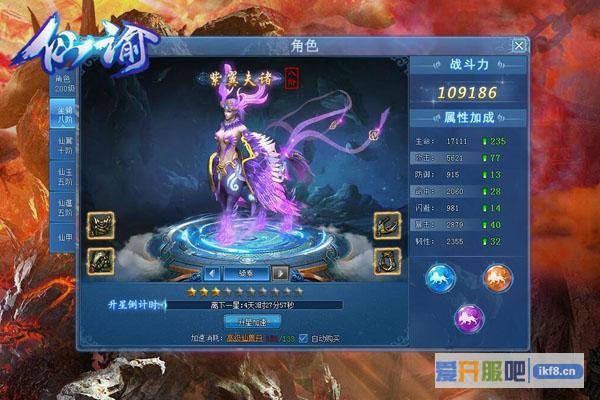 新游《仙谕》另类修仙套路盘点