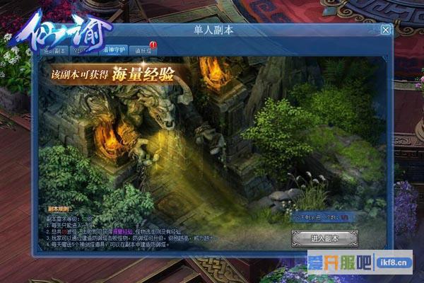 新游《仙谕》另类修仙套路盘点