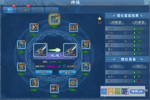 修仙页游《仙谕》震撼来袭