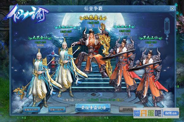 新游《仙谕》上演神魔大乱斗