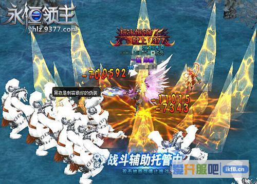 9377《永恒领主》黄金BOSS帅气登场