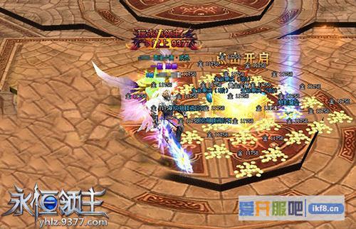 9377《永恒领主》黄金BOSS帅气登场