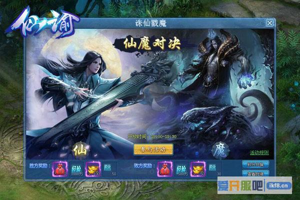 新游《仙谕》小说原创玩法曝光