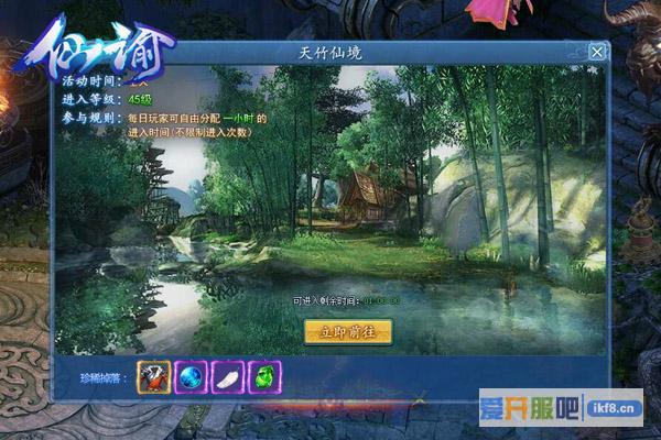 新游《仙谕》小说原创玩法曝光