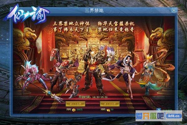 新游《仙谕》小说原创玩法曝光