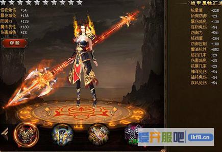 三国令兽面连环铠属性加成如何