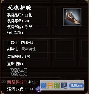 热血三国3武将装备分类