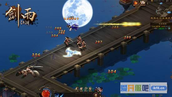 剑雨江湖九黎崖