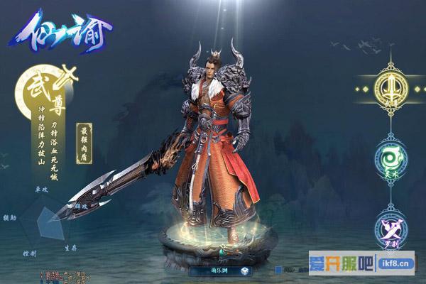 《仙谕》自定义战斗模式起底