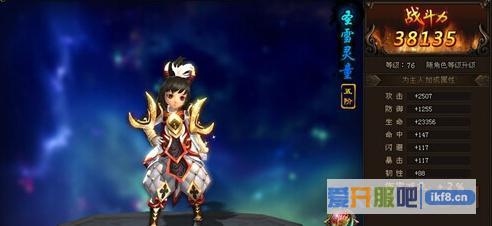 剑雨江湖灵宠修炼