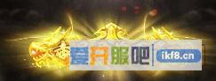 赤月传说2称号赤月君临天下怎么获得