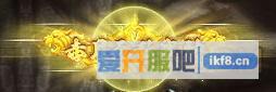赤月传说2称号赤月无敌战神怎么获得
