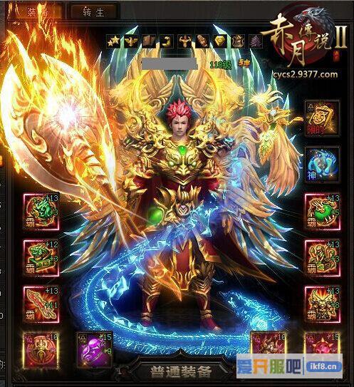 9377《赤月传说2》龙佑新版震撼来袭
