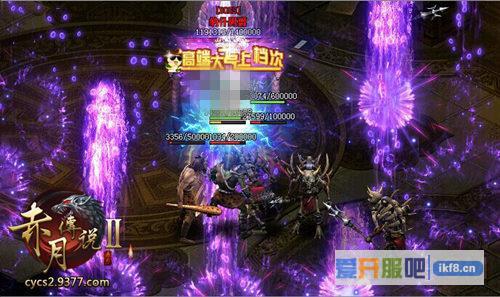 9377《赤月传说2》龙佑新版震撼来袭
