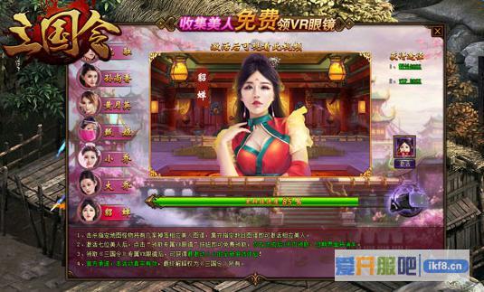 三国令貂蝉碎片怎么获取 貂蝉碎片获取途径揭秘