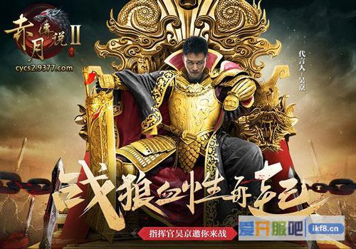 9377《赤月传说2》新玩家招募隆重上线