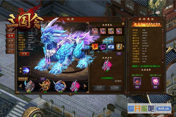 《三国令》大神战力之谜 未删减版曝光